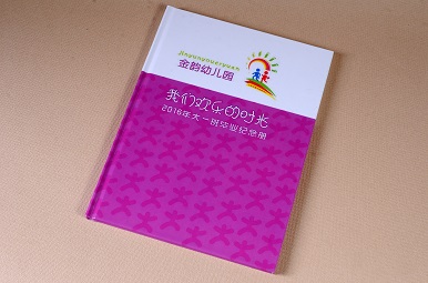 成都金韻幼兒園畢業(yè)紀(jì)念冊(cè)定制,孩子畢業(yè)冊(cè)制作