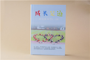 【小學(xué)成長紀念冊制作】2017成都建設(shè)路小學(xué)畢業(yè)相冊定制