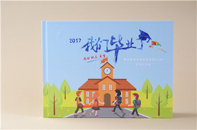 【小學(xué)畢業(yè)相冊制作】2017年郫縣春蕾實驗學(xué)校小學(xué)畢業(yè)紀念冊設(shè)計