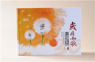 【同學(xué)錄紀(jì)念冊制作】瀘州藺陽中學(xué)畢業(yè)三十周年同學(xué)聚會相冊設(shè)計制作