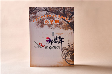 廣元朝天中學(xué)高中三十七年同學(xué)聚會紀(jì)念冊制作,四川高中同學(xué)聚會相冊制作