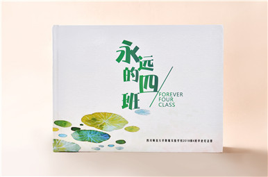 四川師范大學(xué)附屬實(shí)驗(yàn)學(xué)校2018級畢業(yè)冊制作,成都小學(xué)畢業(yè)相冊設(shè)計(jì)