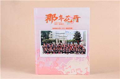 鄭州師范附屬小學(xué)四年級班級紀(jì)念冊設(shè)計,小學(xué)同學(xué)班級紀(jì)念冊制作