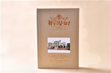 云南省安寧市實驗學(xué)校小學(xué)畢業(yè)紀念冊制作,安寧市小學(xué)畢業(yè)冊設(shè)計