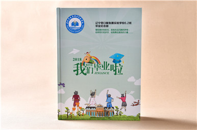 遼寧營口鲅魚圈實驗學(xué)校小學(xué)畢業(yè)紀念冊制作,營口市小學(xué)畢業(yè)冊設(shè)計