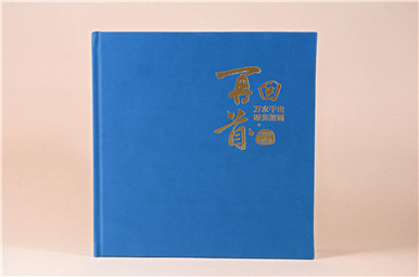 領(lǐng)導(dǎo)調(diào)離紀念冊設(shè)計,公司領(lǐng)導(dǎo)干部退休畫冊設(shè)計制作