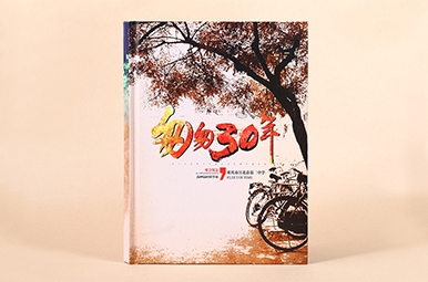 重慶江北縣第二中學(xué)30年同學(xué)聚會相冊制作,重慶相冊制作哪家好？