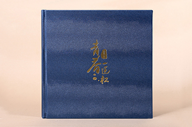 【做相冊(cè)】中國(guó)人民解放軍海軍軍醫(yī)大學(xué)畢業(yè)相冊(cè)定制