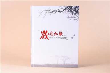 同濟大學畢業(yè)41年同學聚會相冊定制,同學聚會影集制作案例